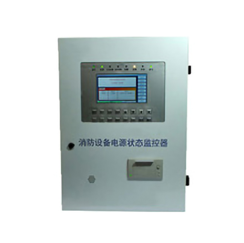 消防設備電源監(jiān)控主機